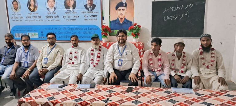 वीर अब्दुल हमीद की पुण्यतिथि की श्रद्धांजलि सभा में HRCUS के कार्यकर्ताओं ने लिया देश सेवा का संकल्प